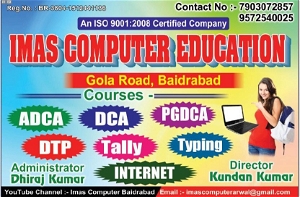 Imas Computer Education