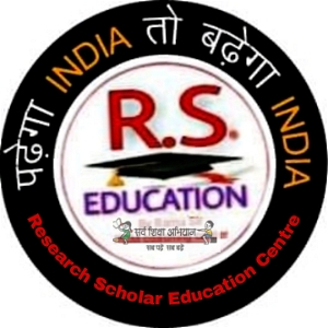 R.S. Education Center