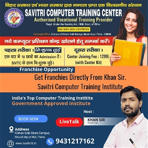 Savitri Computer Training Center