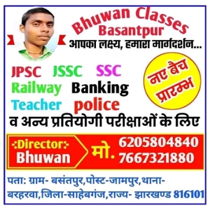 BHUWAN classes