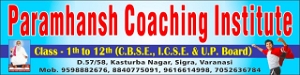 Paramhansh coaching institute