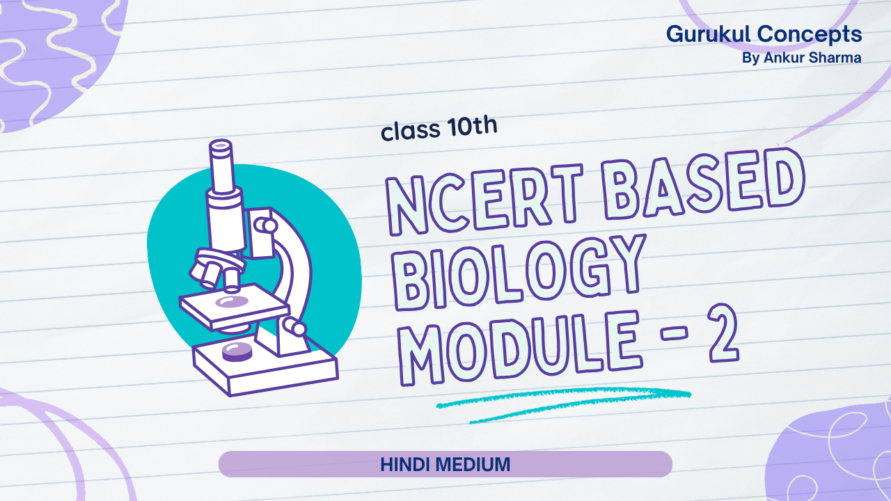 NCERT BASED BIOLOGY MODULE